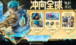 奕星史诗皮肤爆料表最新,神秘元素觉醒，华丽变身即将来袭！