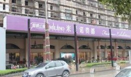 临汾糖酒小区最新爆料,揭秘神秘项目背后的真相